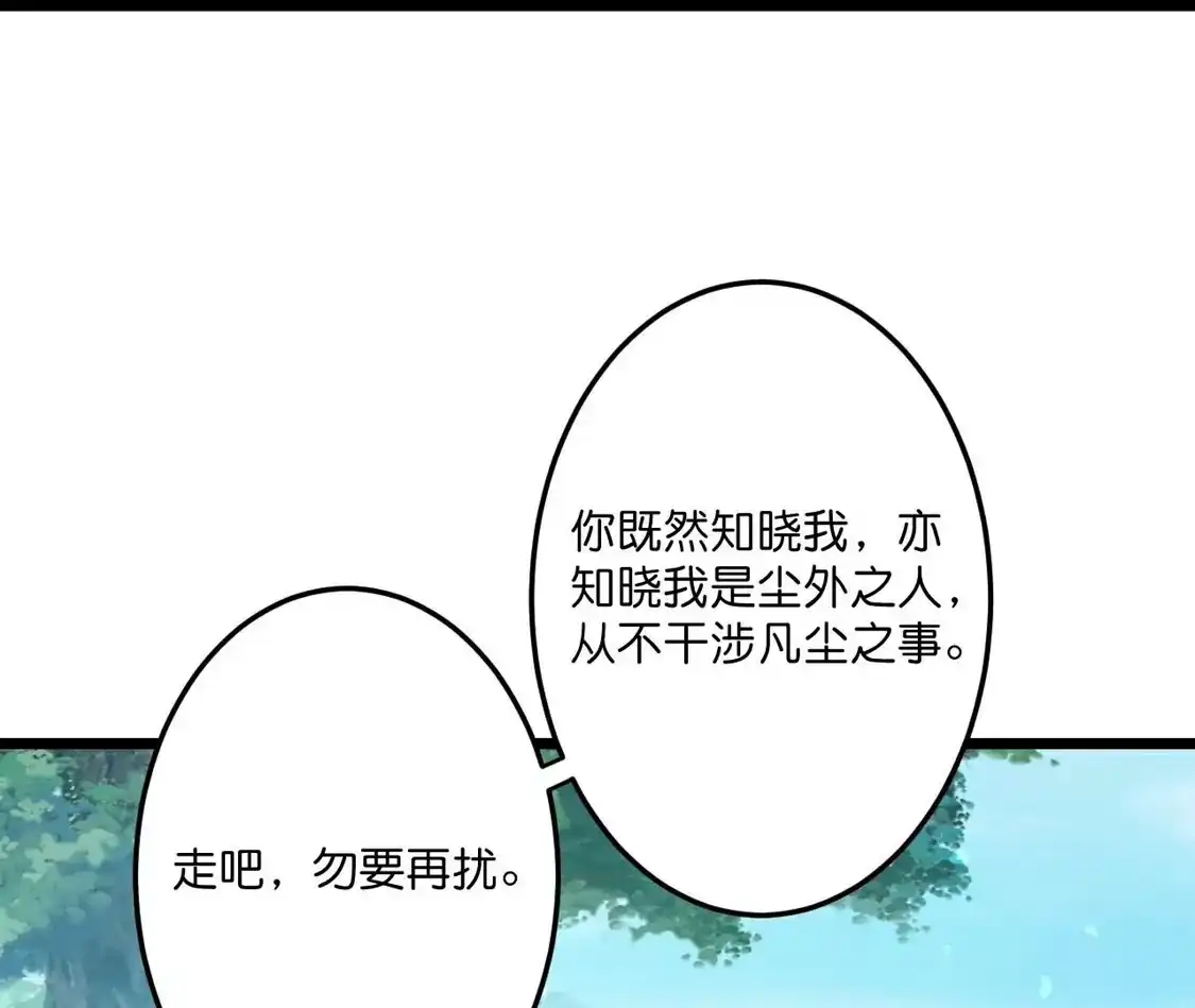 第650页