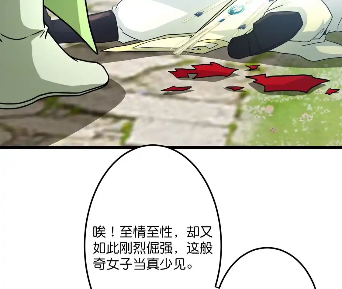 第397页
