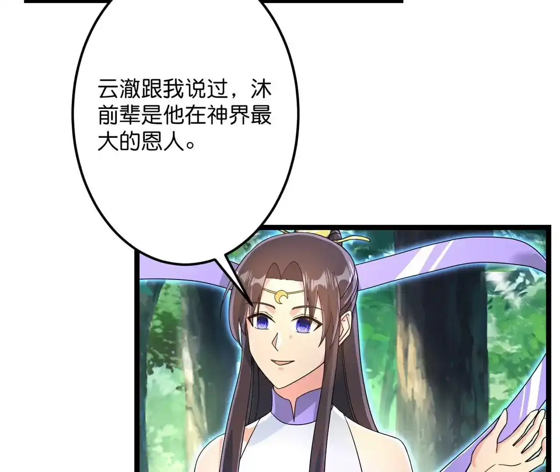 第912页