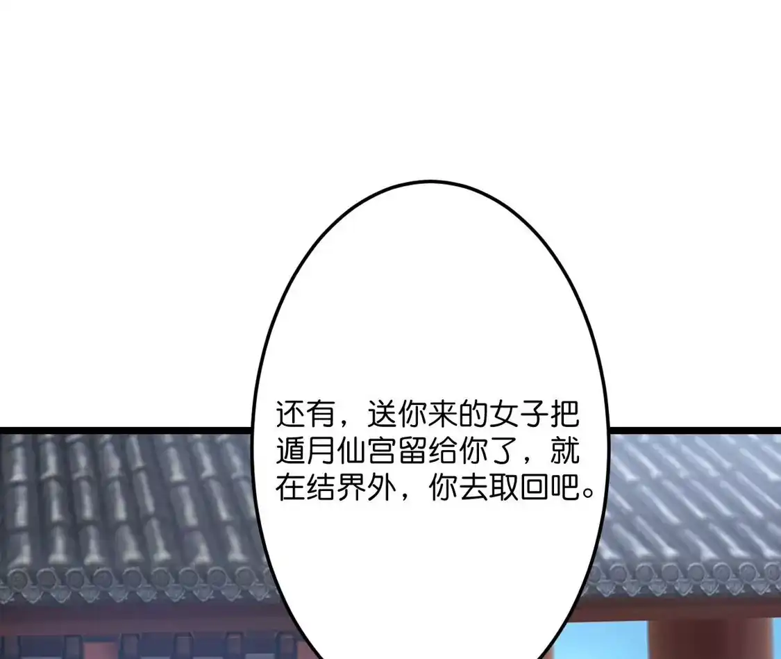 第384页