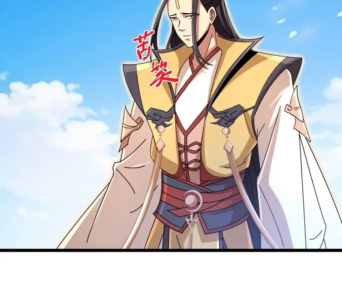 第660页