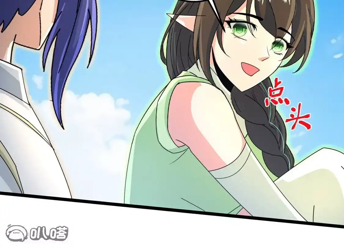 第786页
