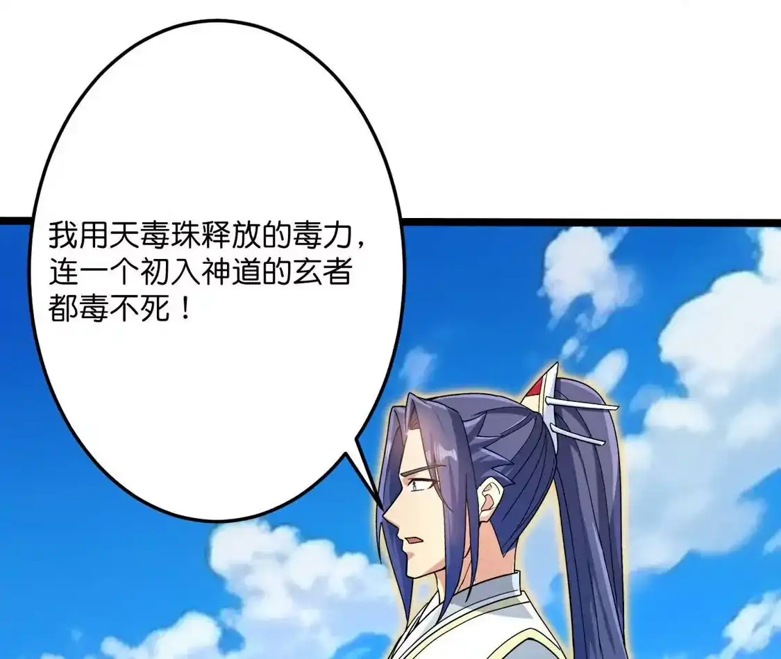 第245页