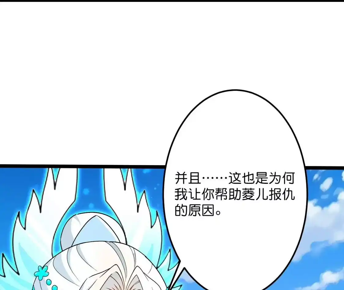 第280页