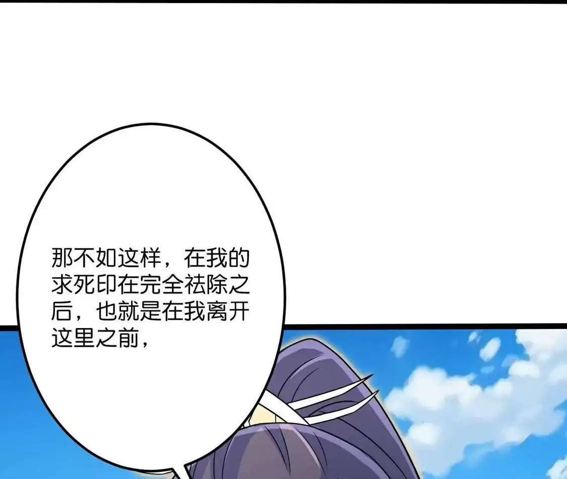 第549页