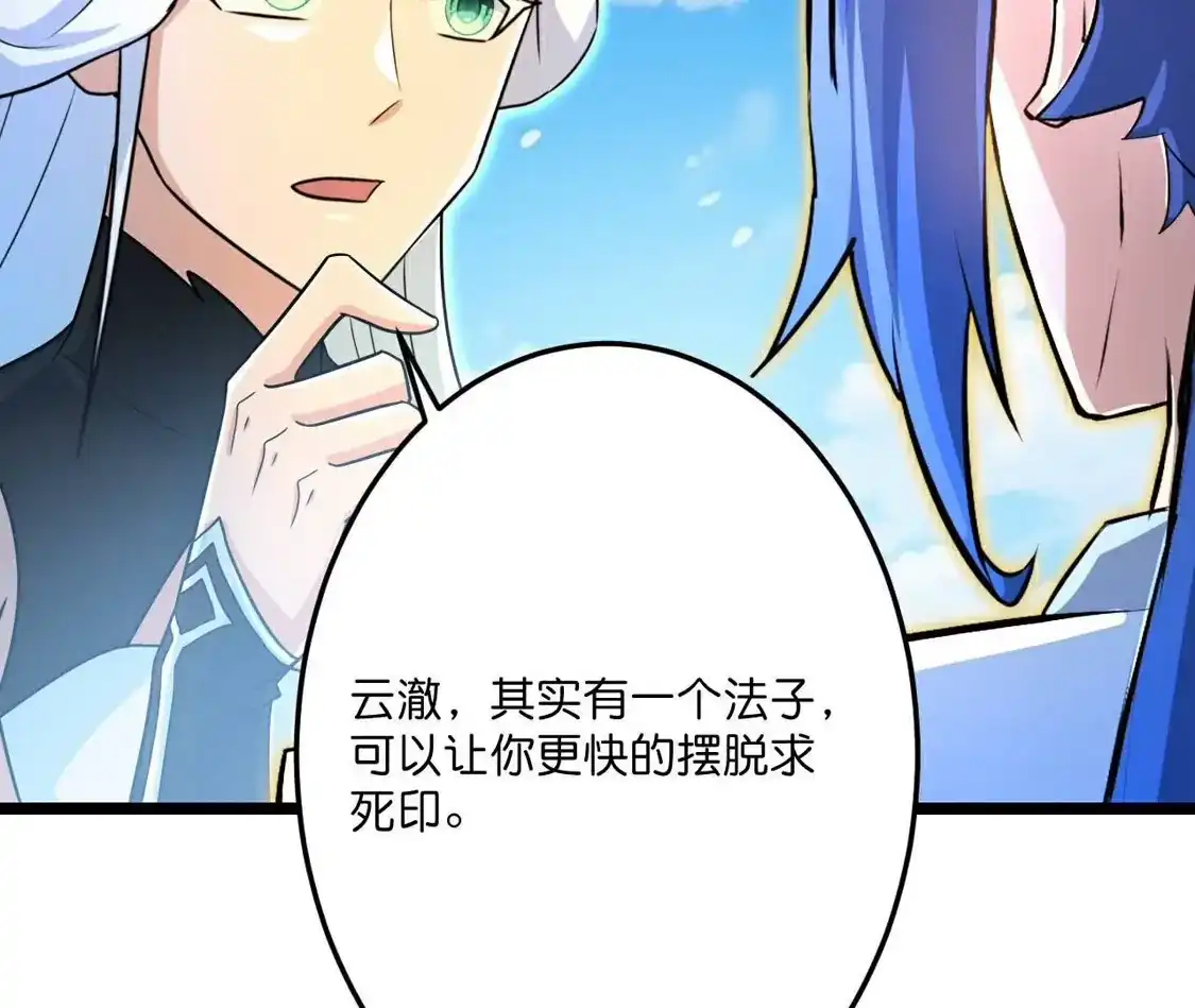 第609页