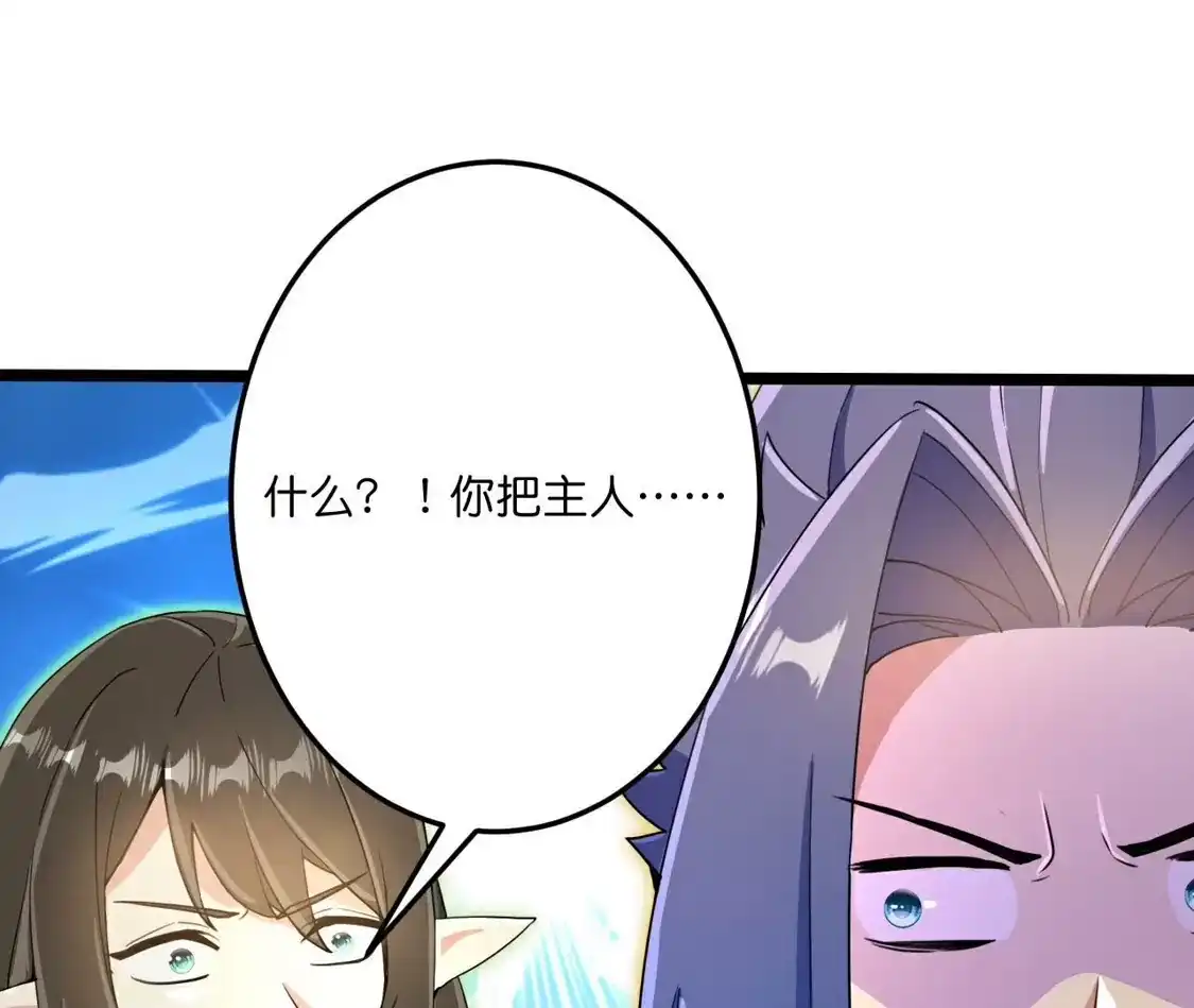 第692页