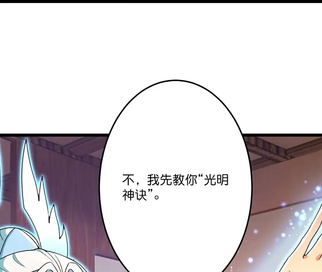 第356页