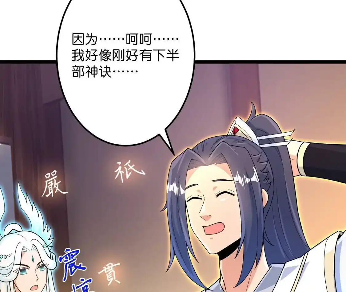 第524页