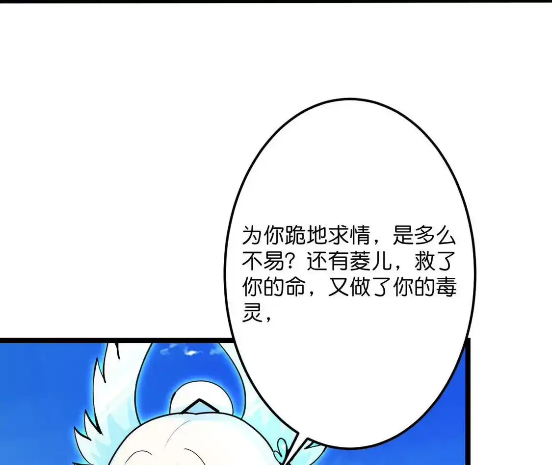 第257页