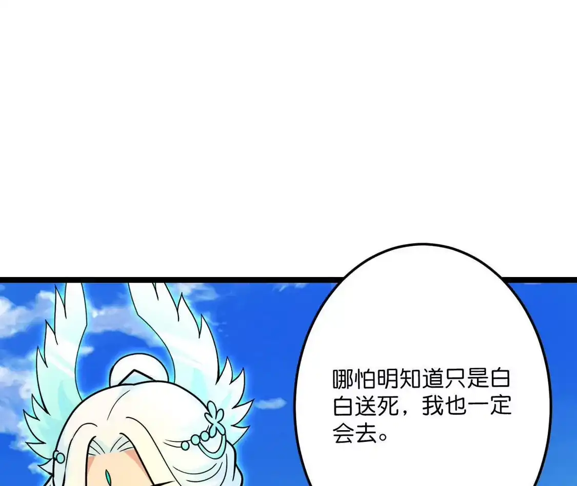 第368页