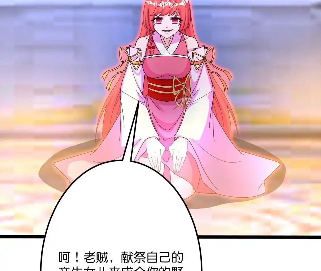 第586页