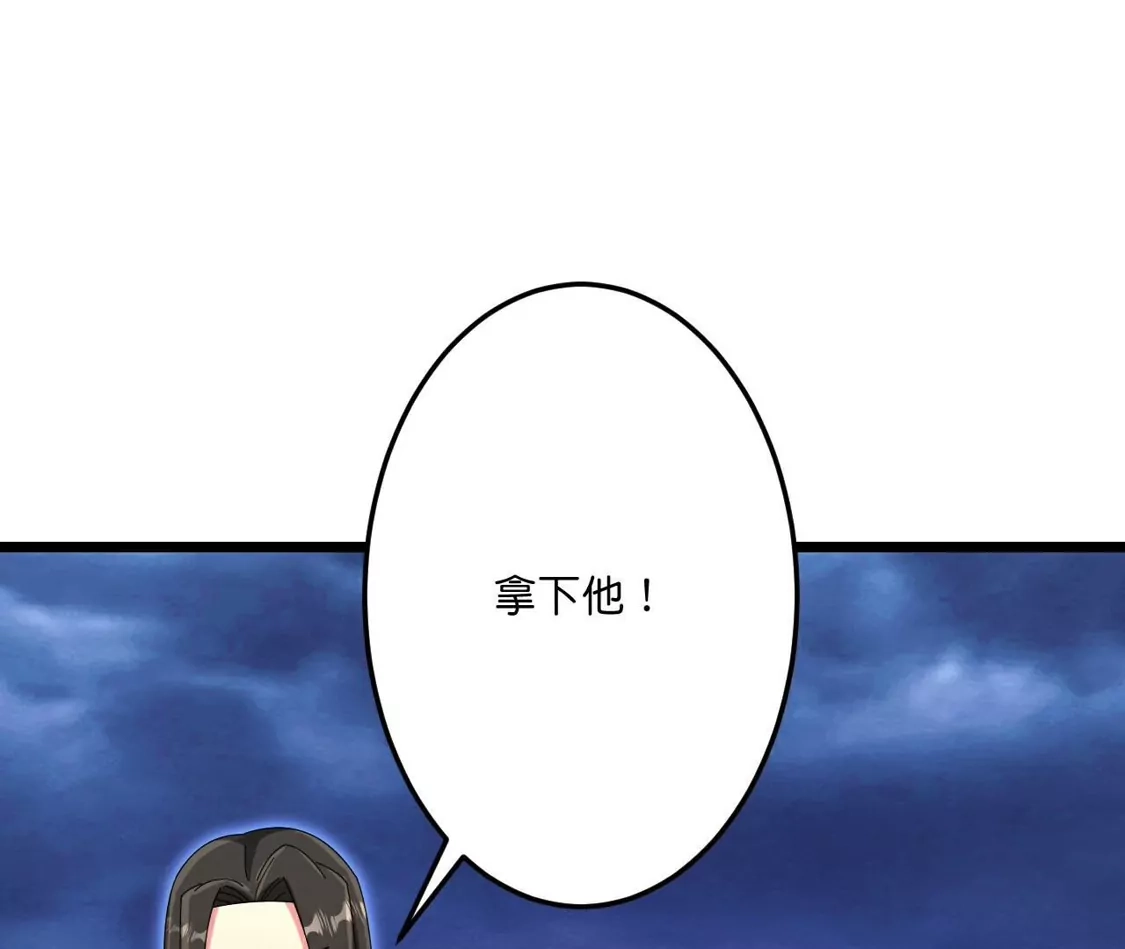第791页