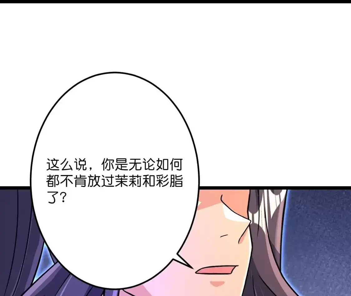 第279页