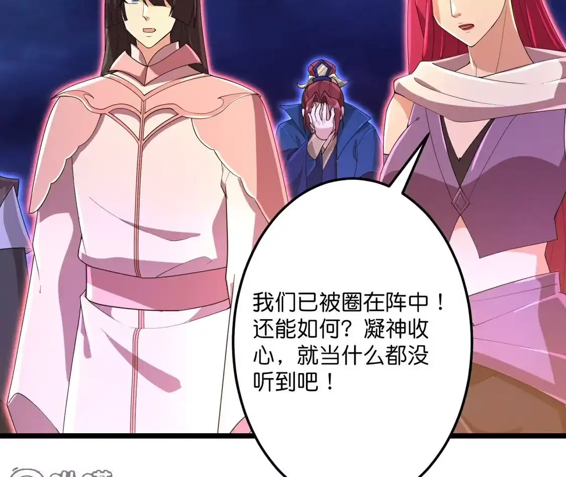 第684页