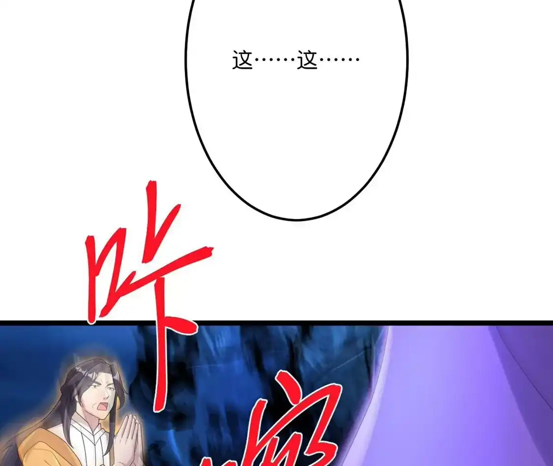 第259页