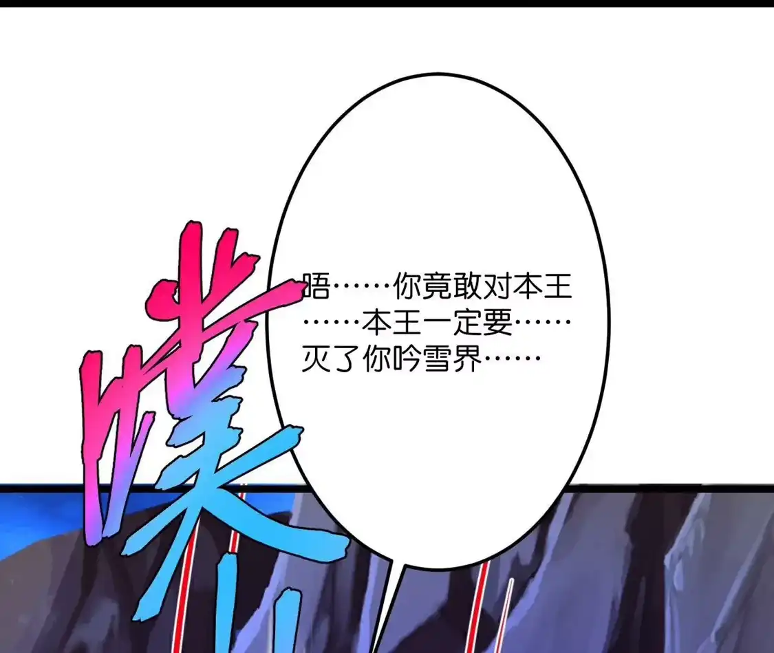 第540页