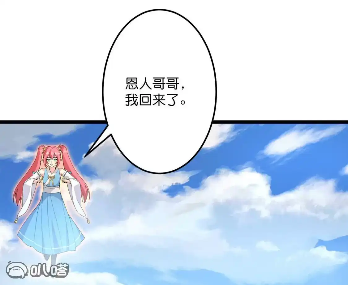 第700页