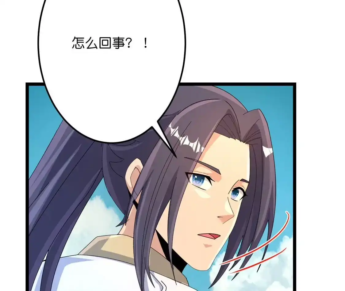 第868页