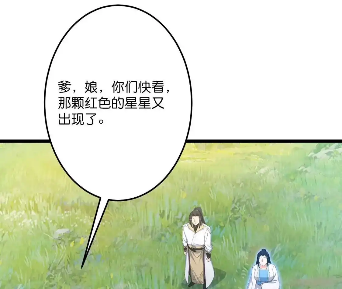 第651页