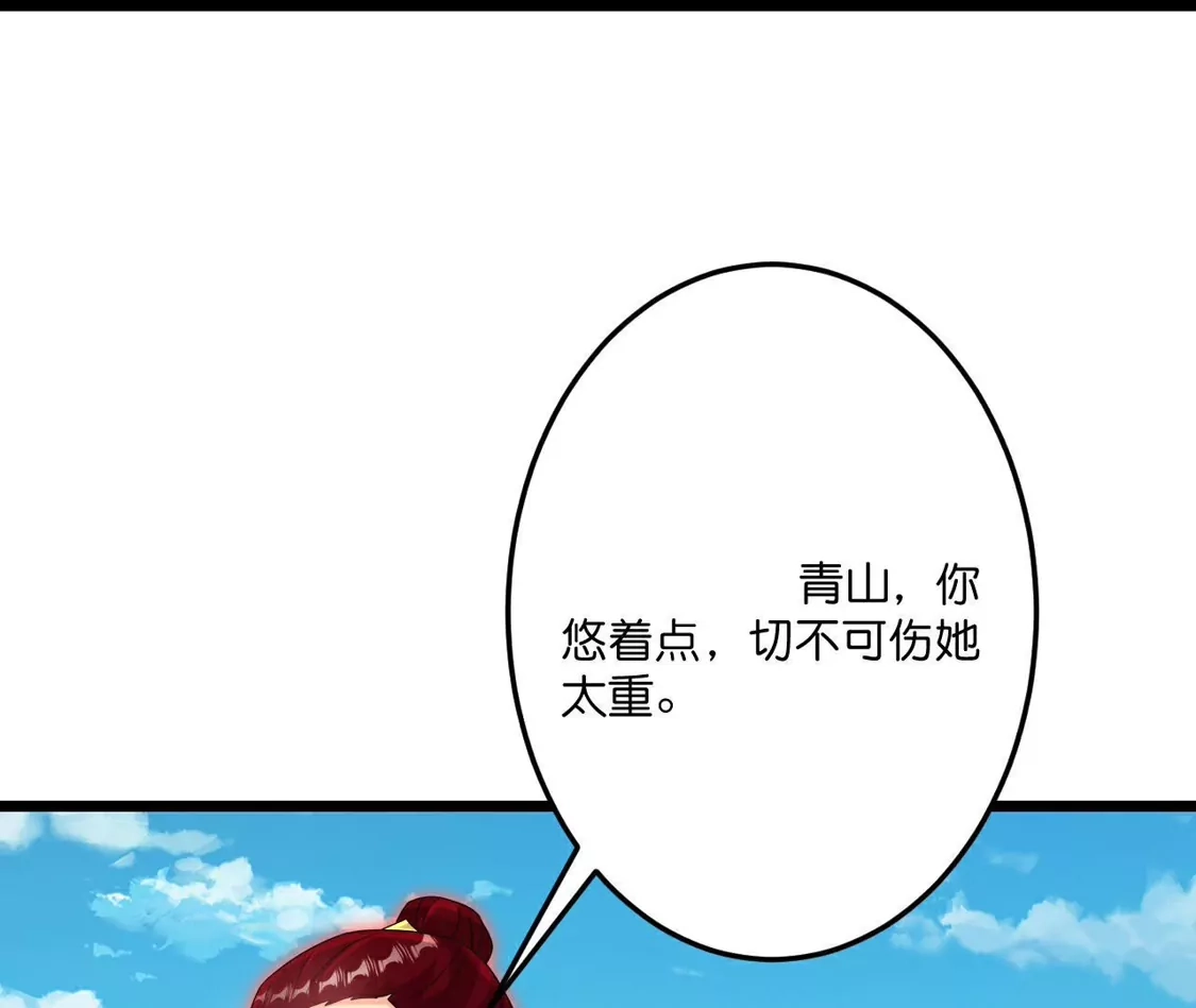 第749页