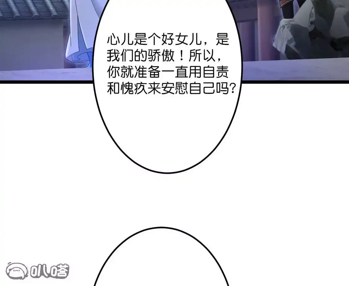 第777页