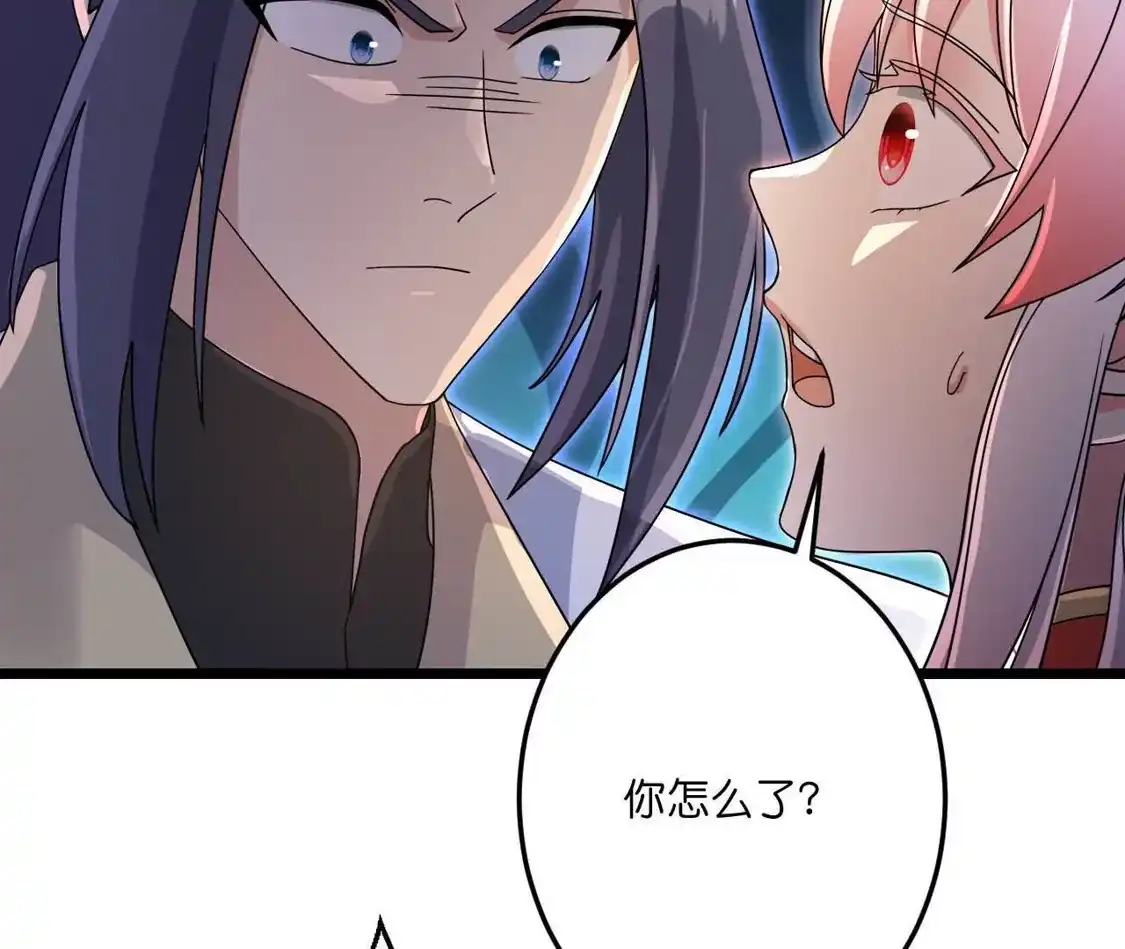 第350页