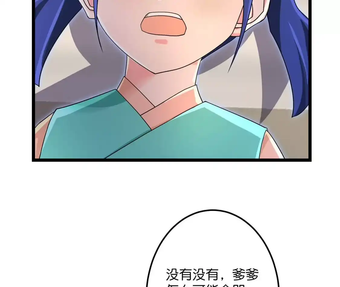 第476页
