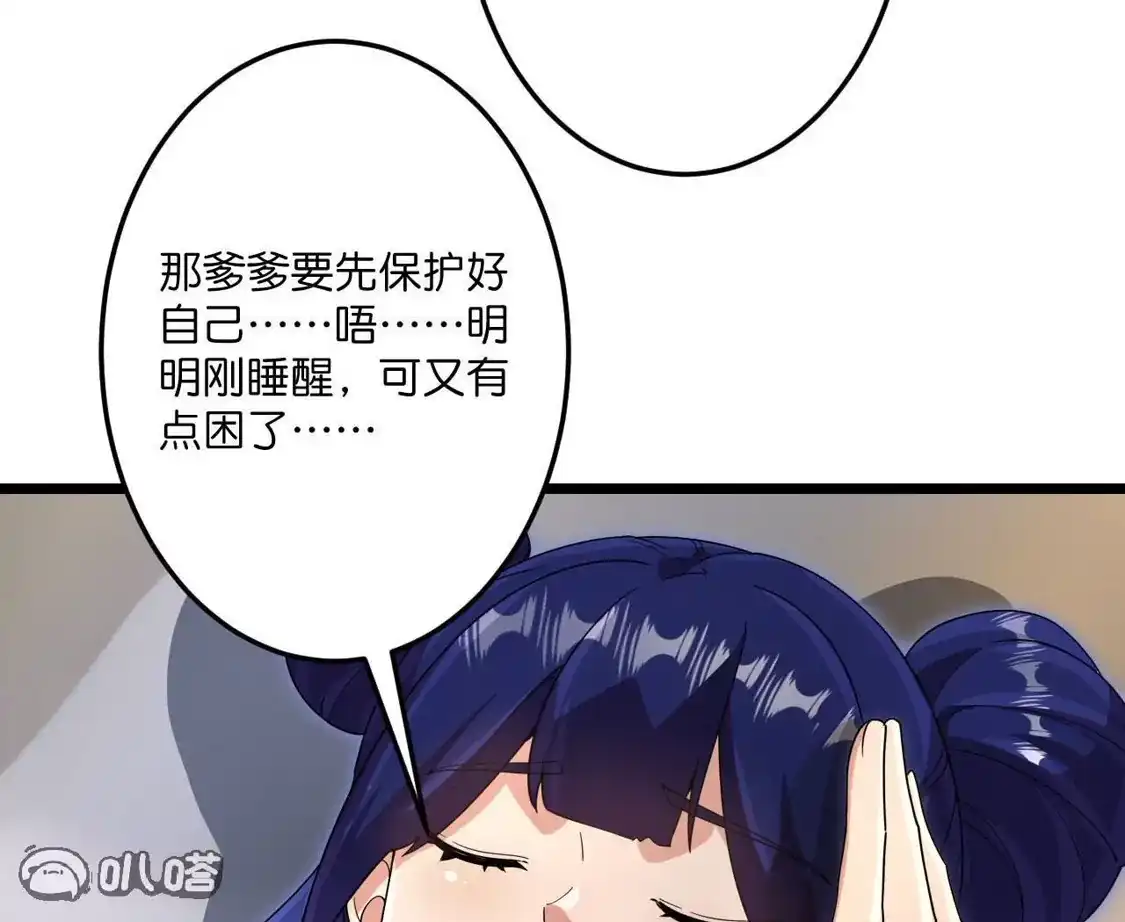 第525页