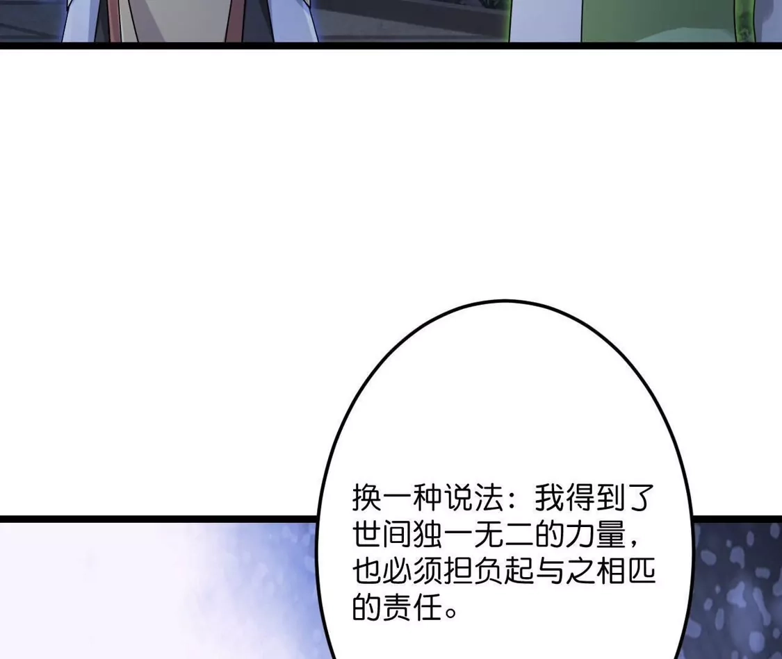 第518页