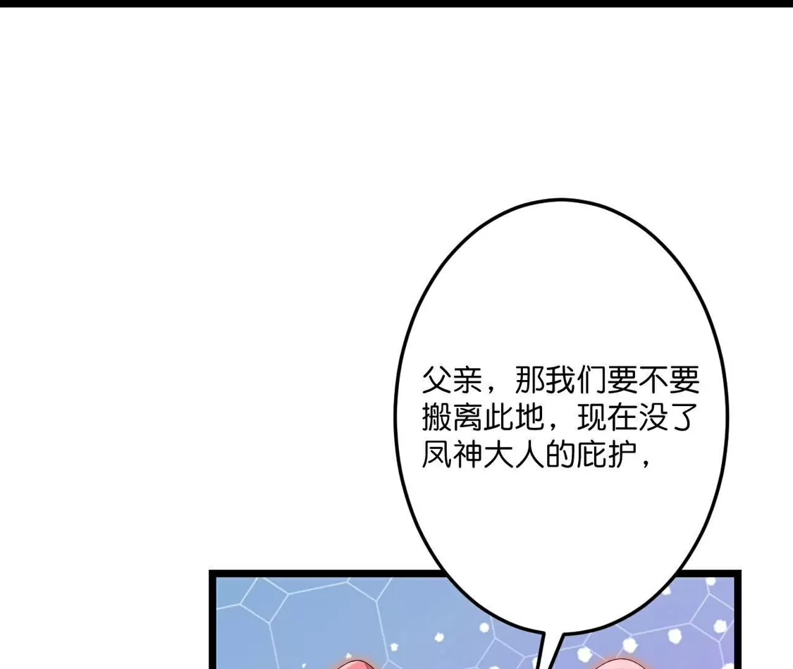 第591页