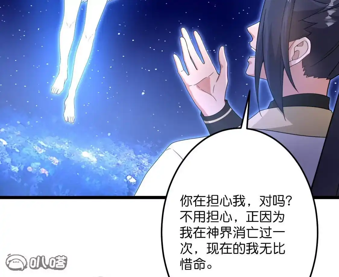 第777页