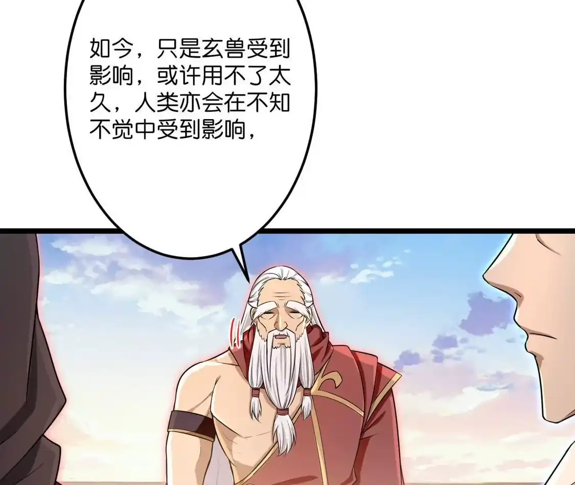 第196页