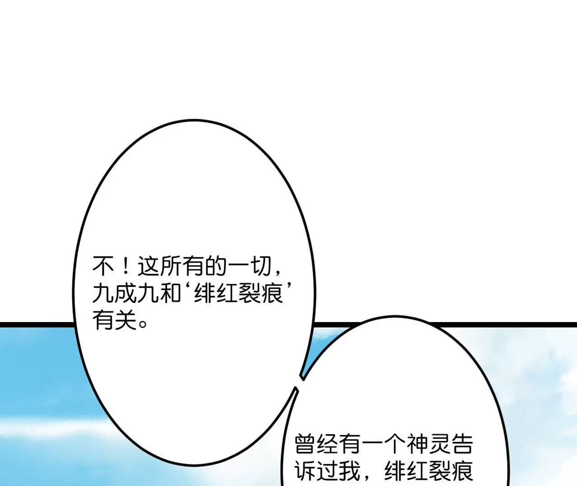 第532页
