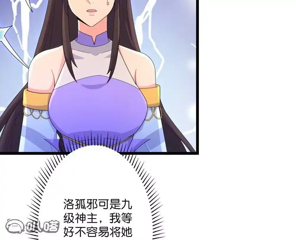 第525页