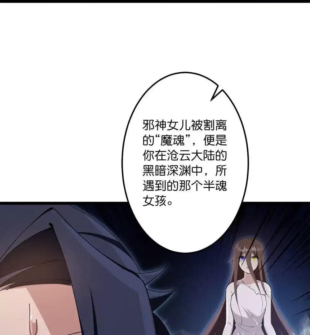 第786页