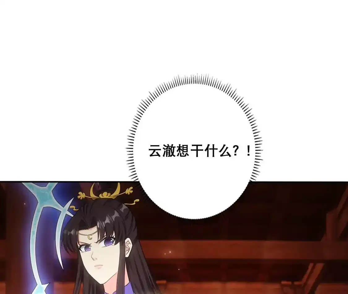 第203页