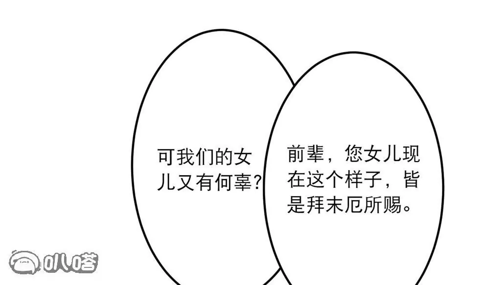 第364页