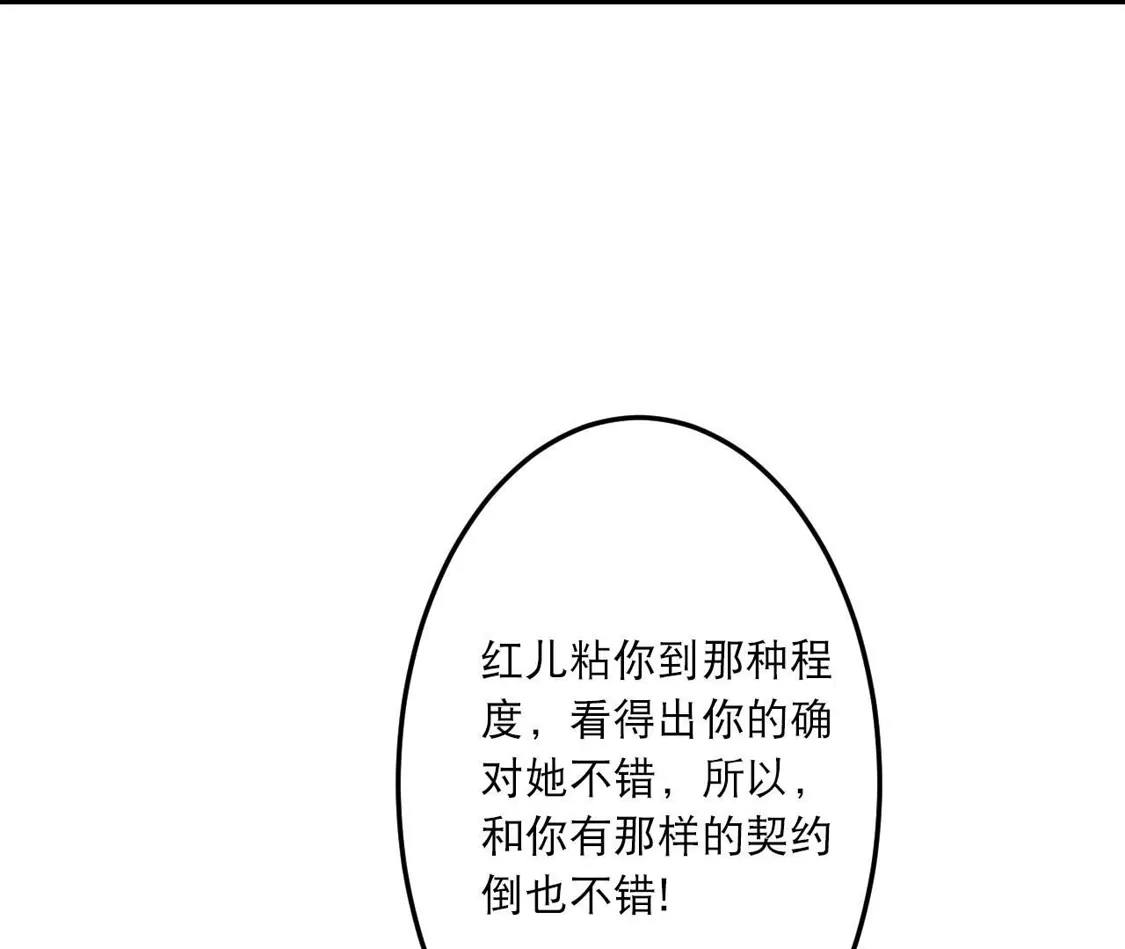 第630页