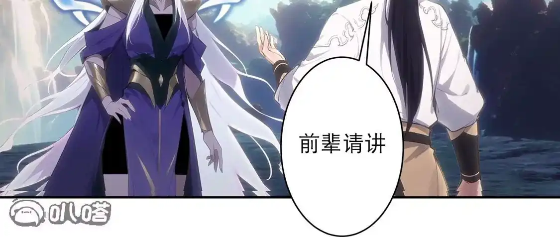 第679页