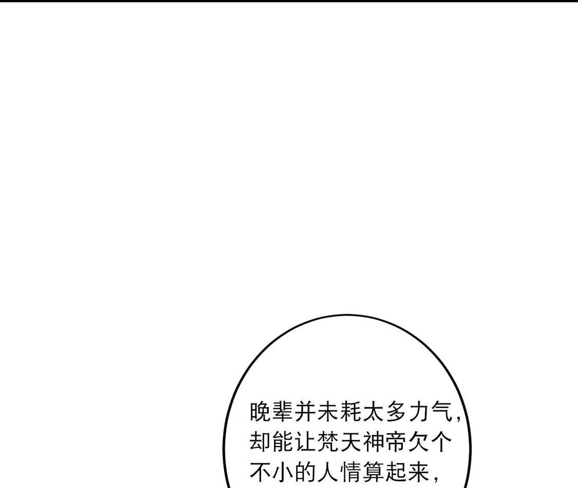 第259页
