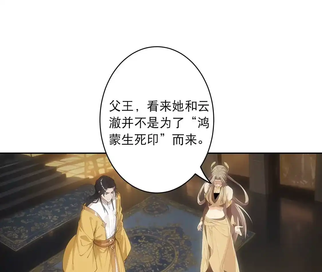 第679页