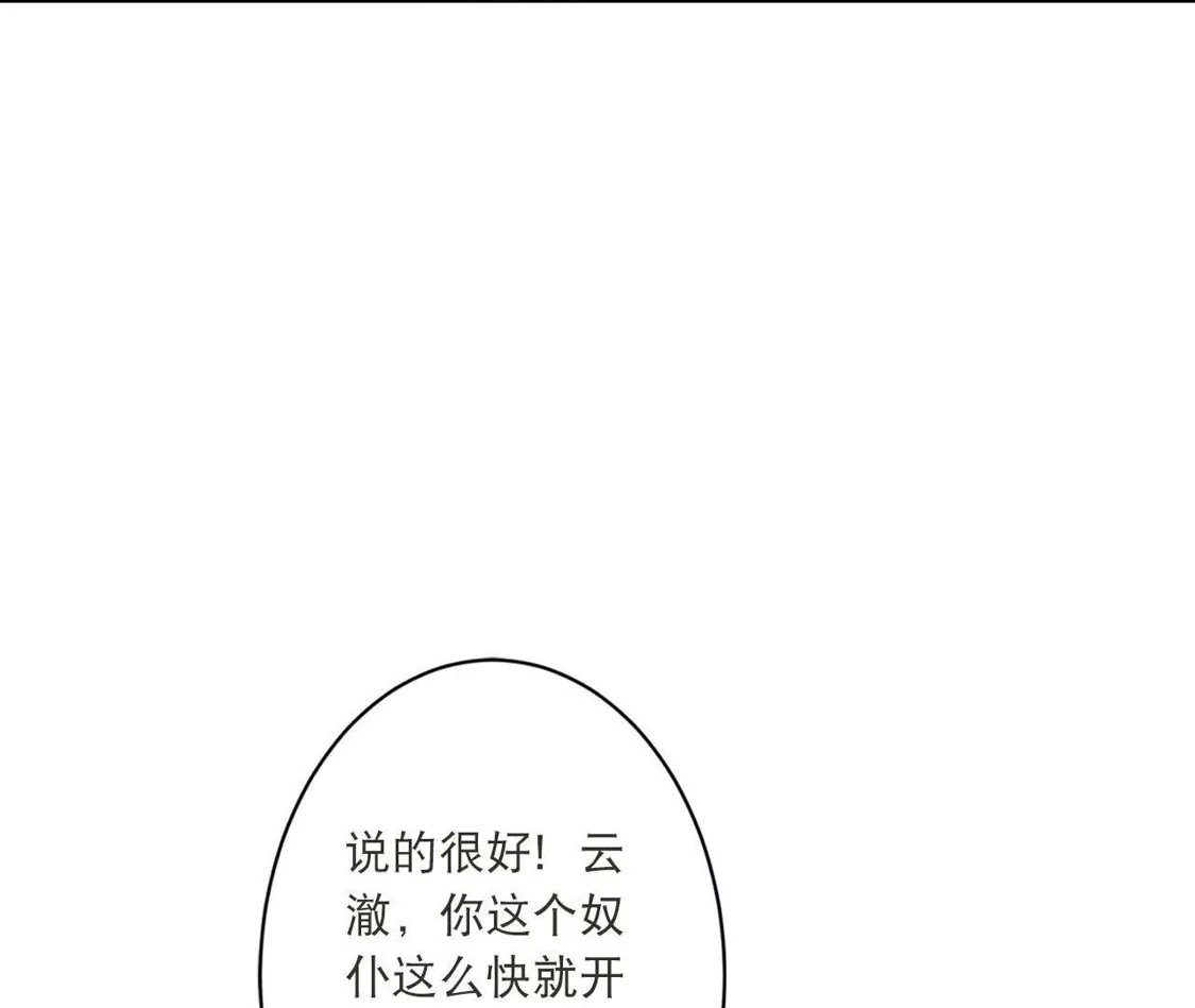 第574页