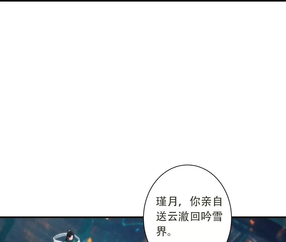 第238页
