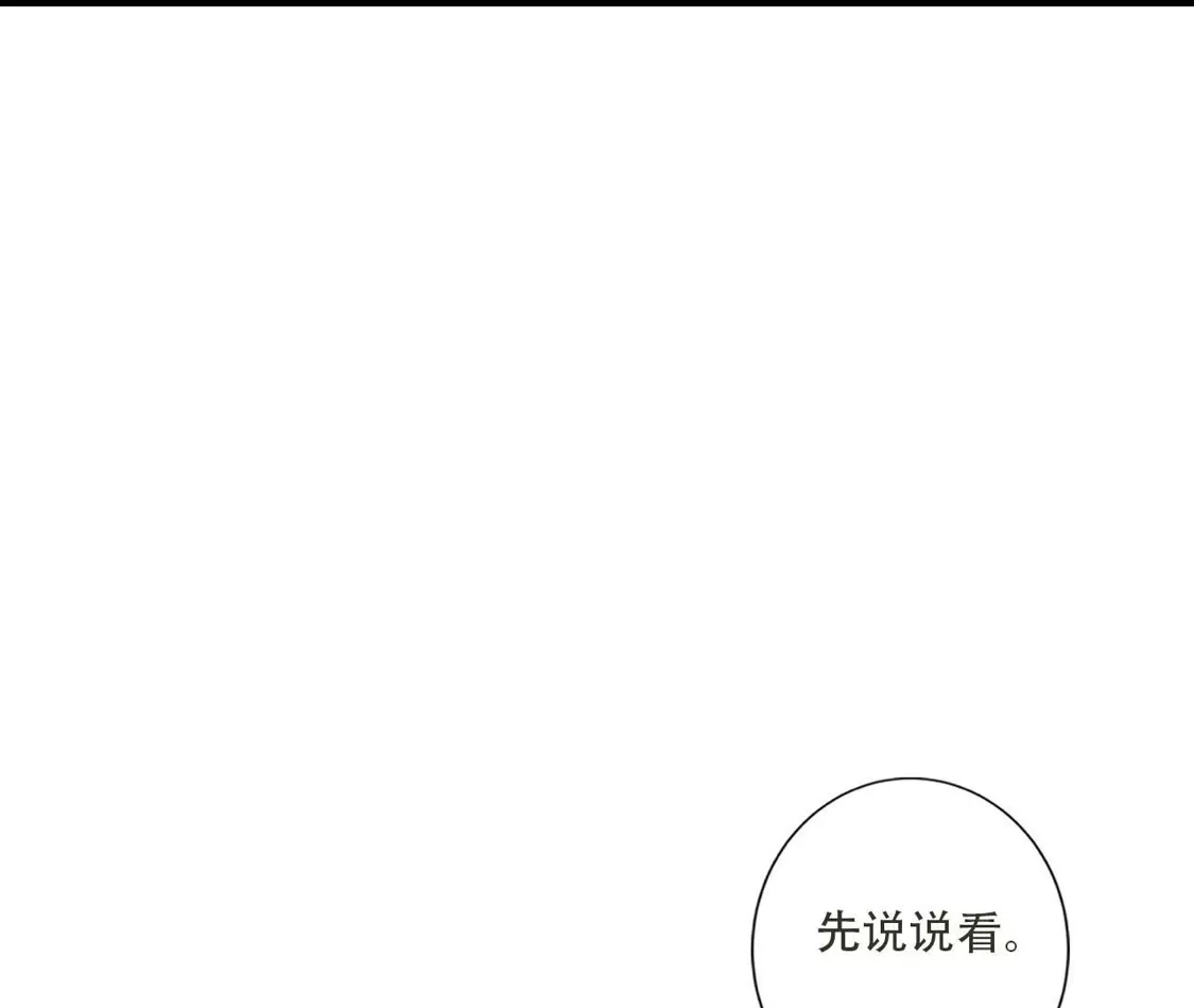 第240页