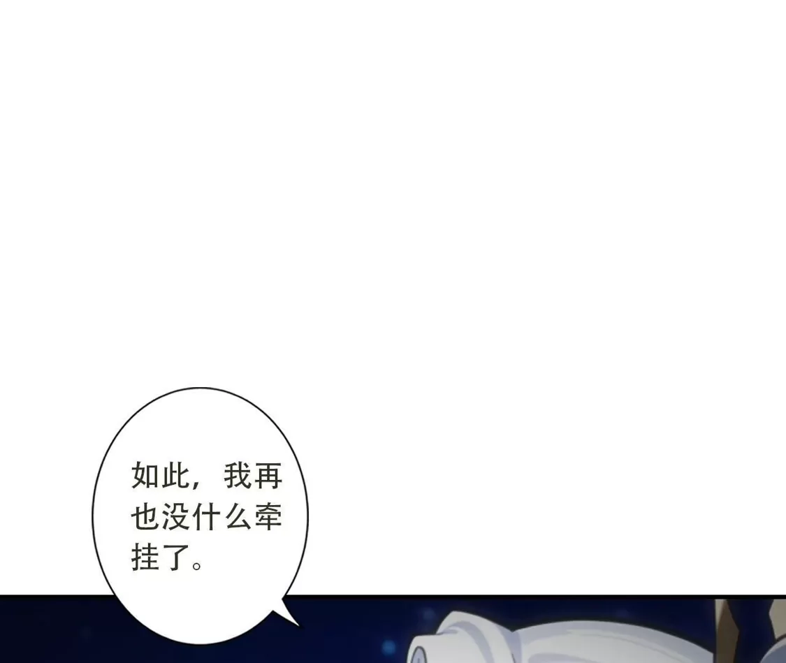 (更新)逆天邪神 第785话 了无牵挂 第233页