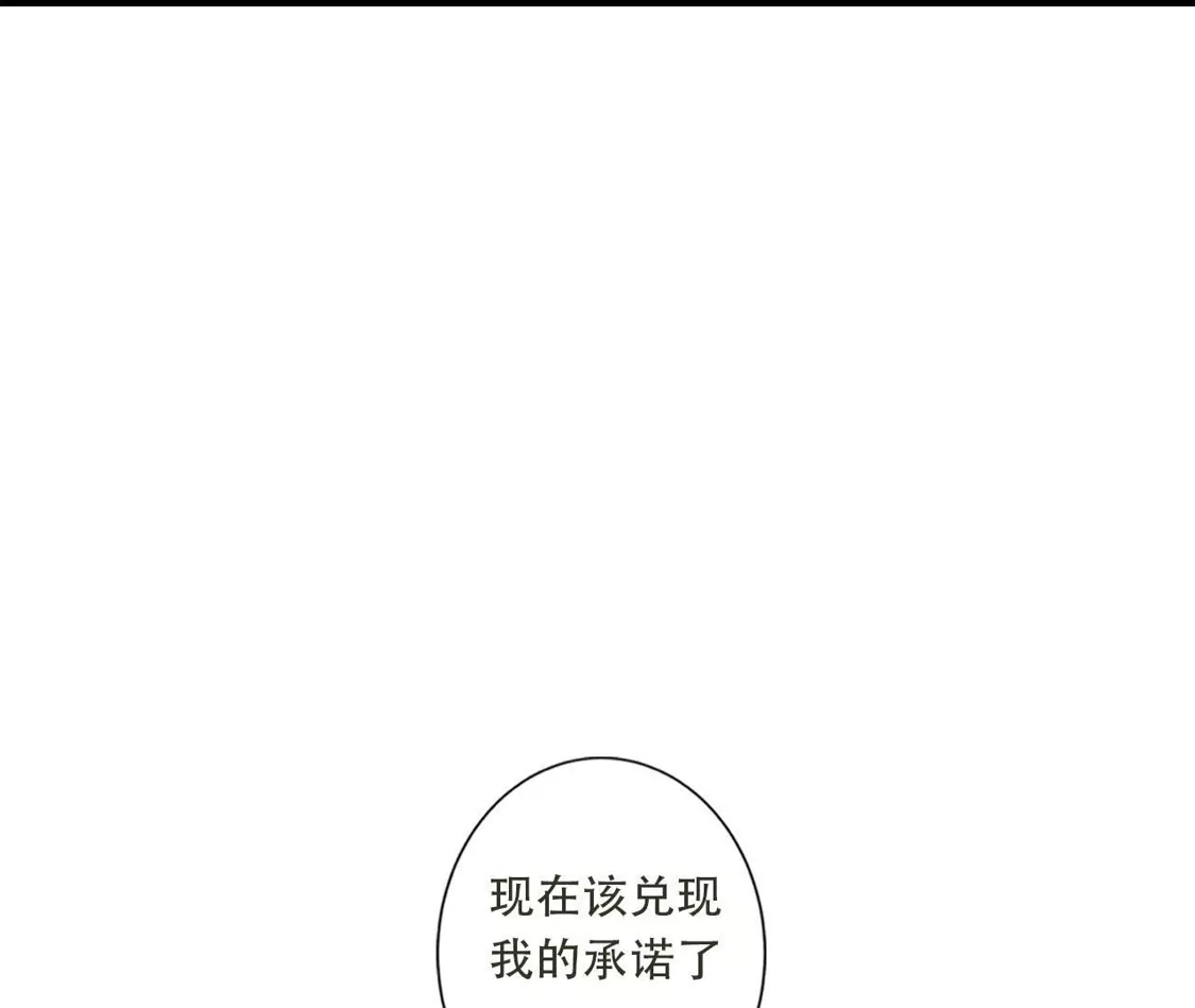 (更新)逆天邪神 第785话 了无牵挂 第241页