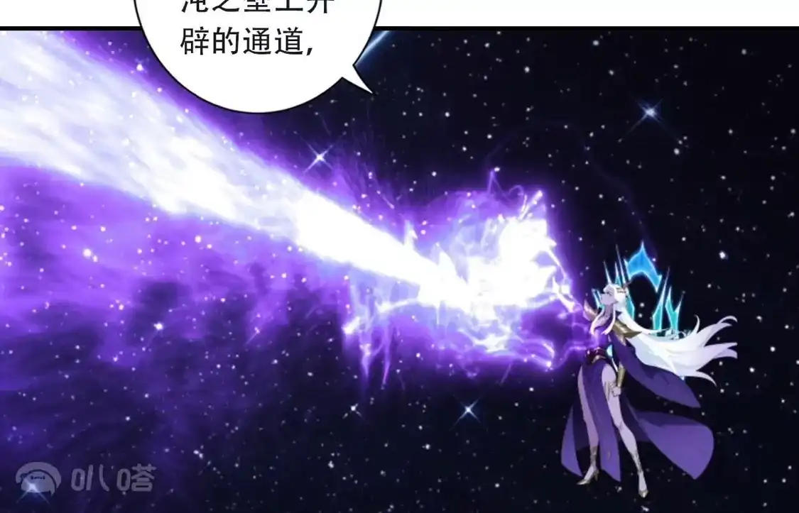 (更新)逆天邪神 第785话 了无牵挂 第253页