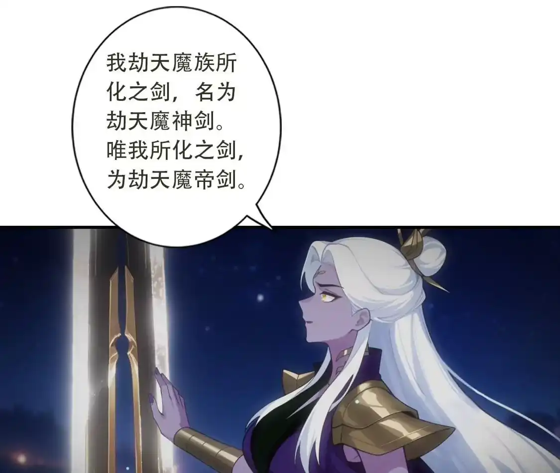 (更新)逆天邪神 第785话 了无牵挂 第25页