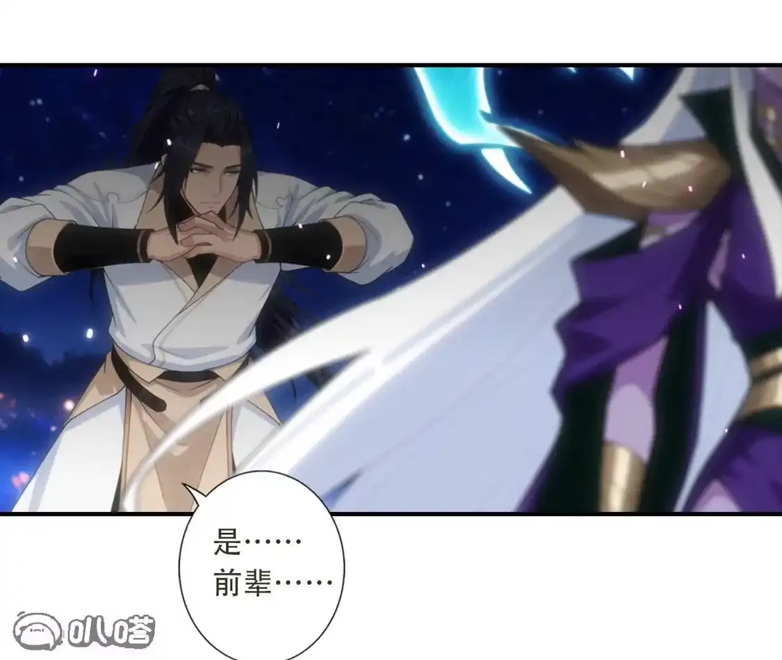 (更新)逆天邪神 第785话 了无牵挂 第317页